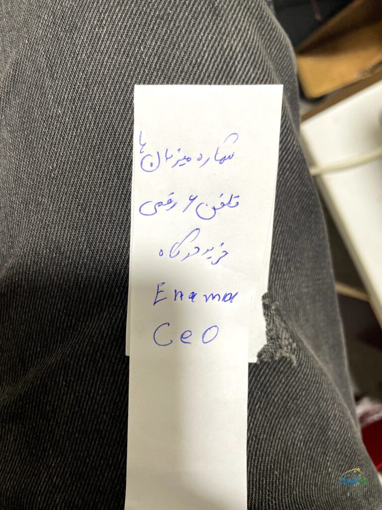 ویلا جوادیه