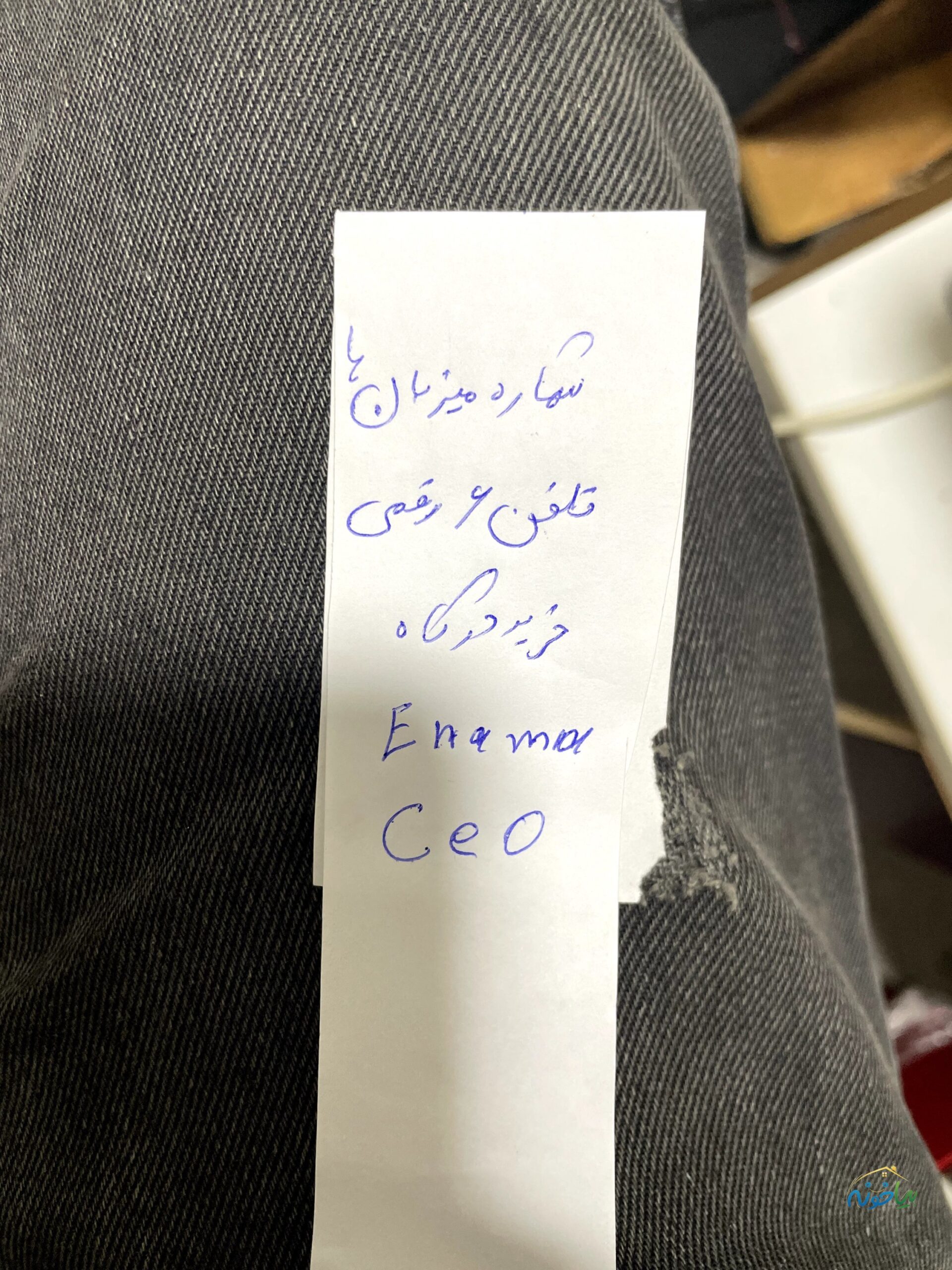 ویلا جوادیه
